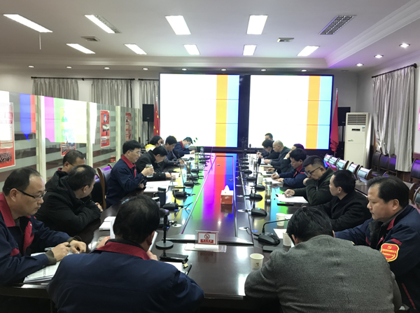 公司召開(kāi)會(huì)議傳達(dá)集團(tuán)公司黨建工作會(huì)議、紀(jì)檢工作會(huì)議精神