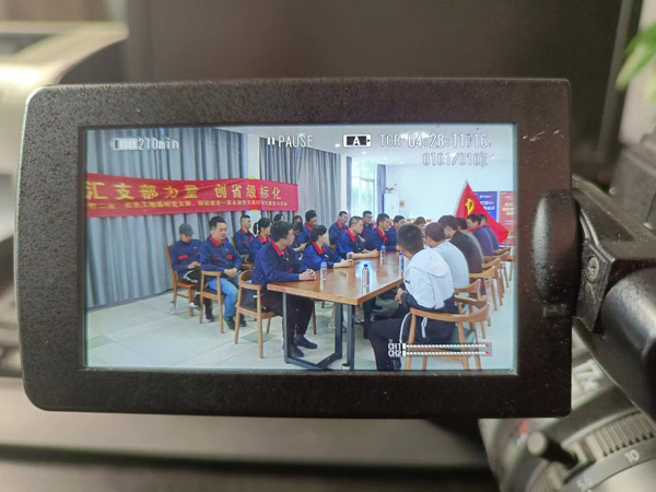 第一建筑工程事業(yè)部開展“匯支部力量，創(chuàng)省級標(biāo)化”主題黨日活動