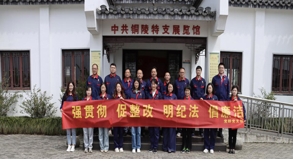 黨群黨支部開展“紀(jì)法教育月”活動 黨群黨支部開展“紀(jì)法教育月”活動